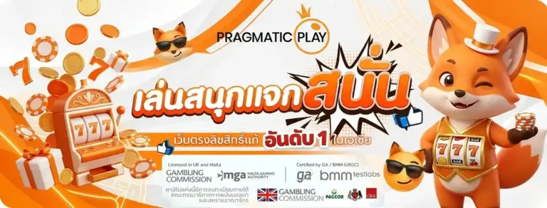 slot pp แตกง่าย