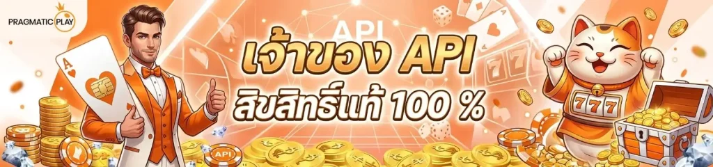 pragmatic play เว็บ ตรง