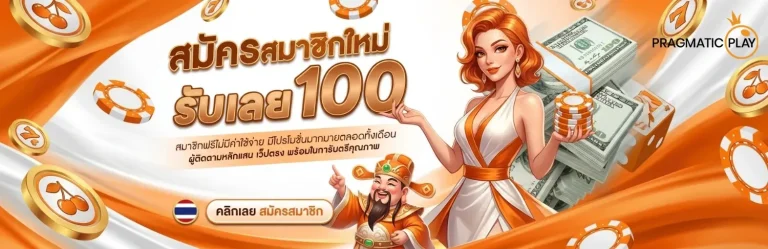 pp สล็อต