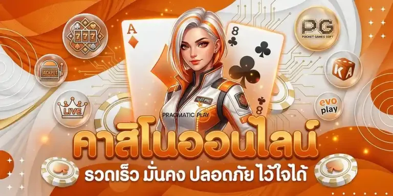 slot pp แตกง่าย เข้าสู่ระบบ